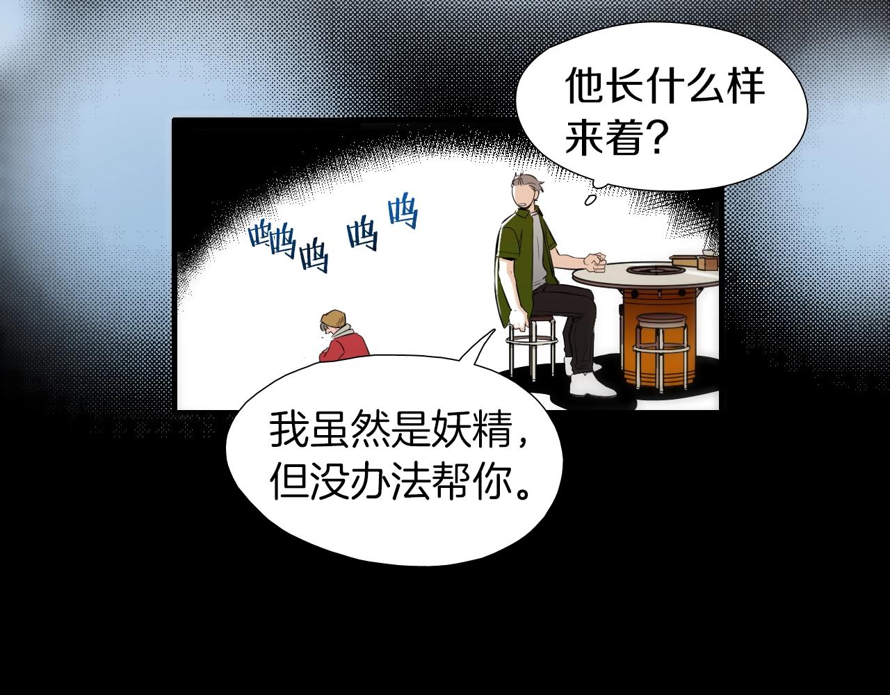 第45话 初春67