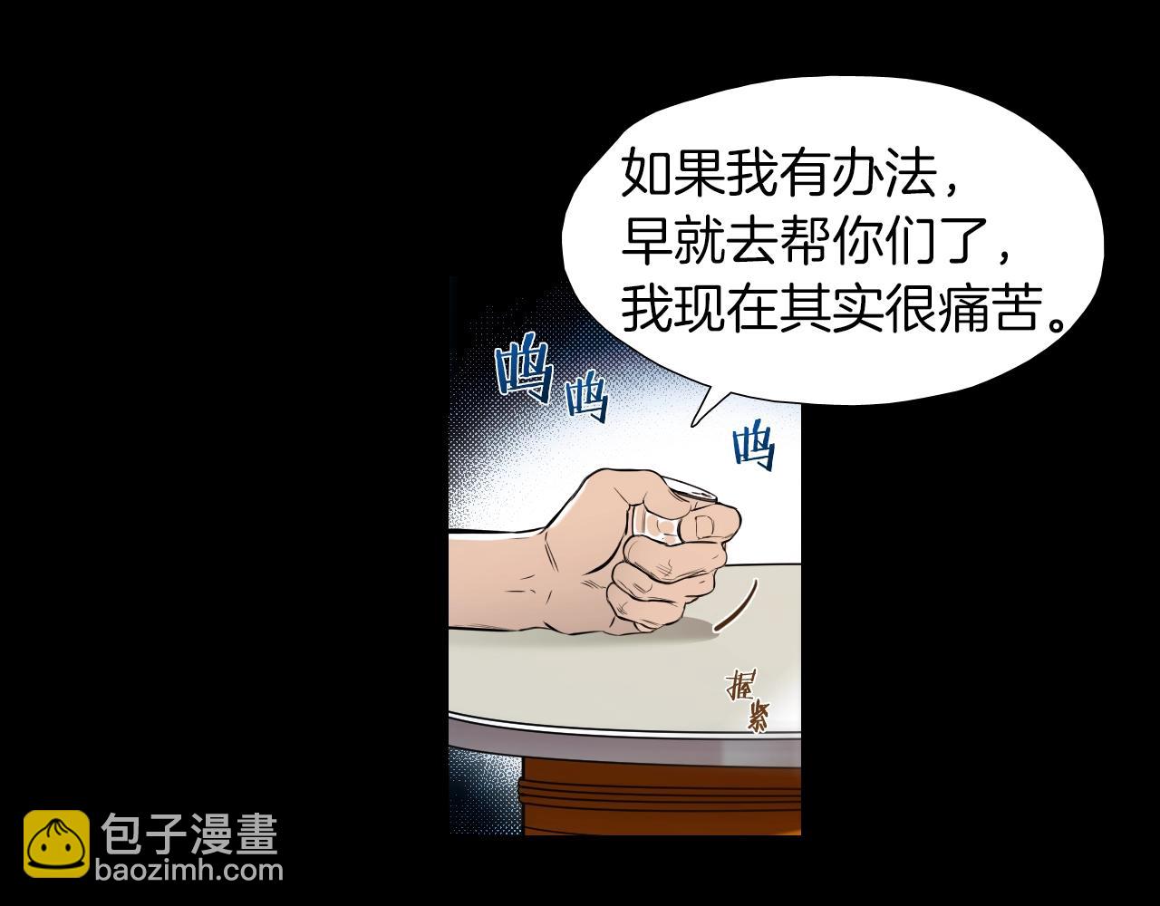 第45话 初春68