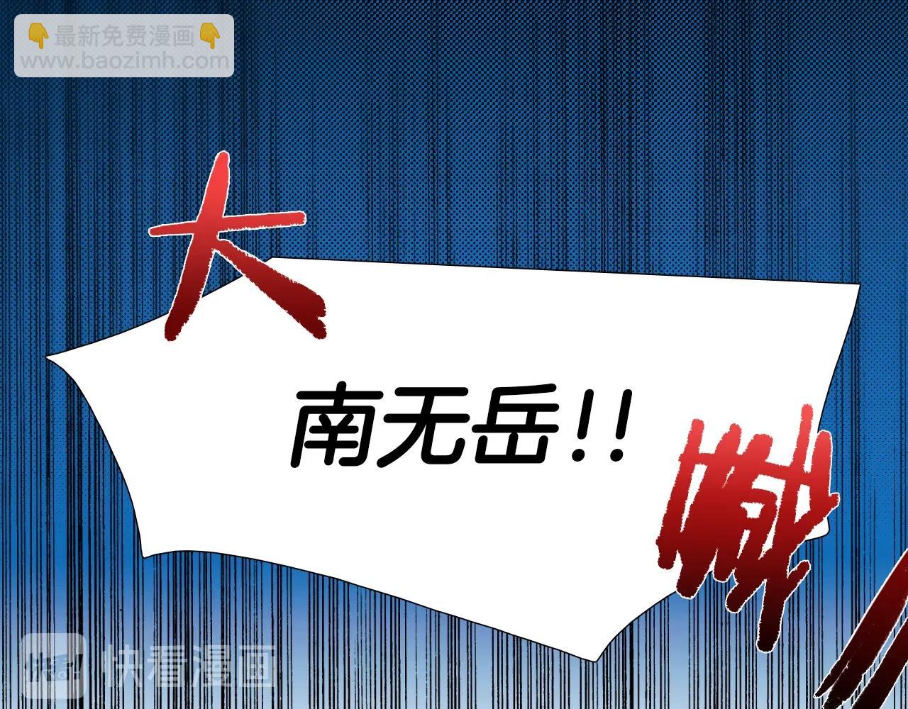 第45话 初春71
