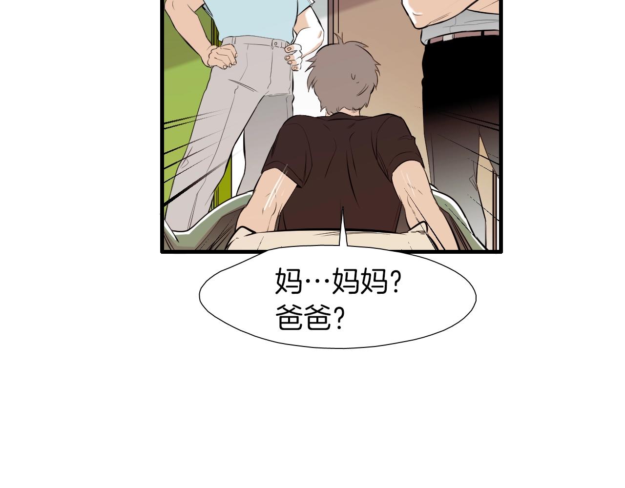 第45话 初春73