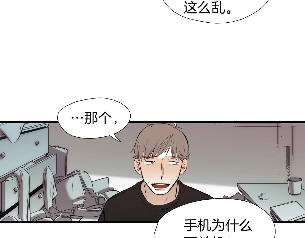 第45话 初春75