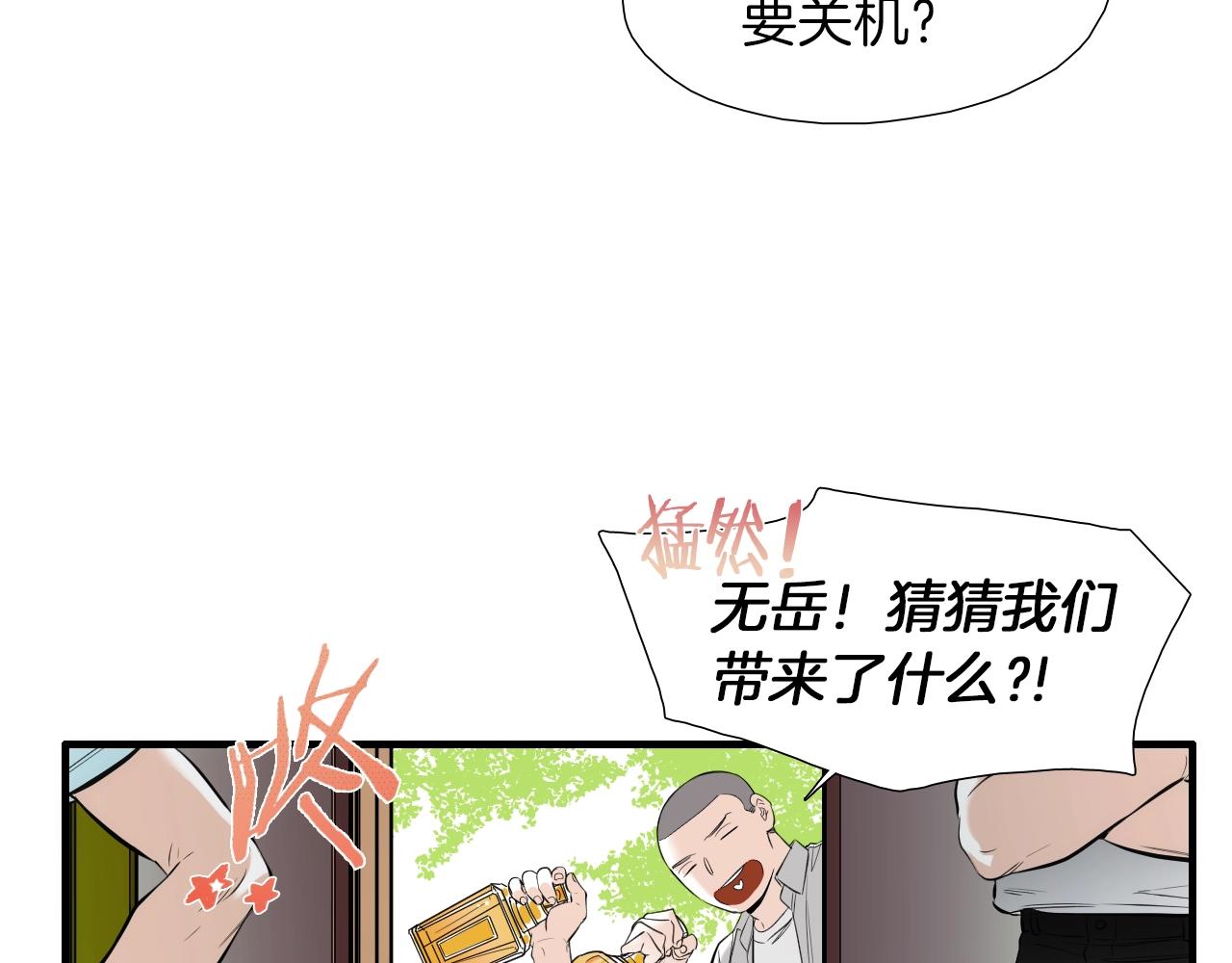 第45话 初春76