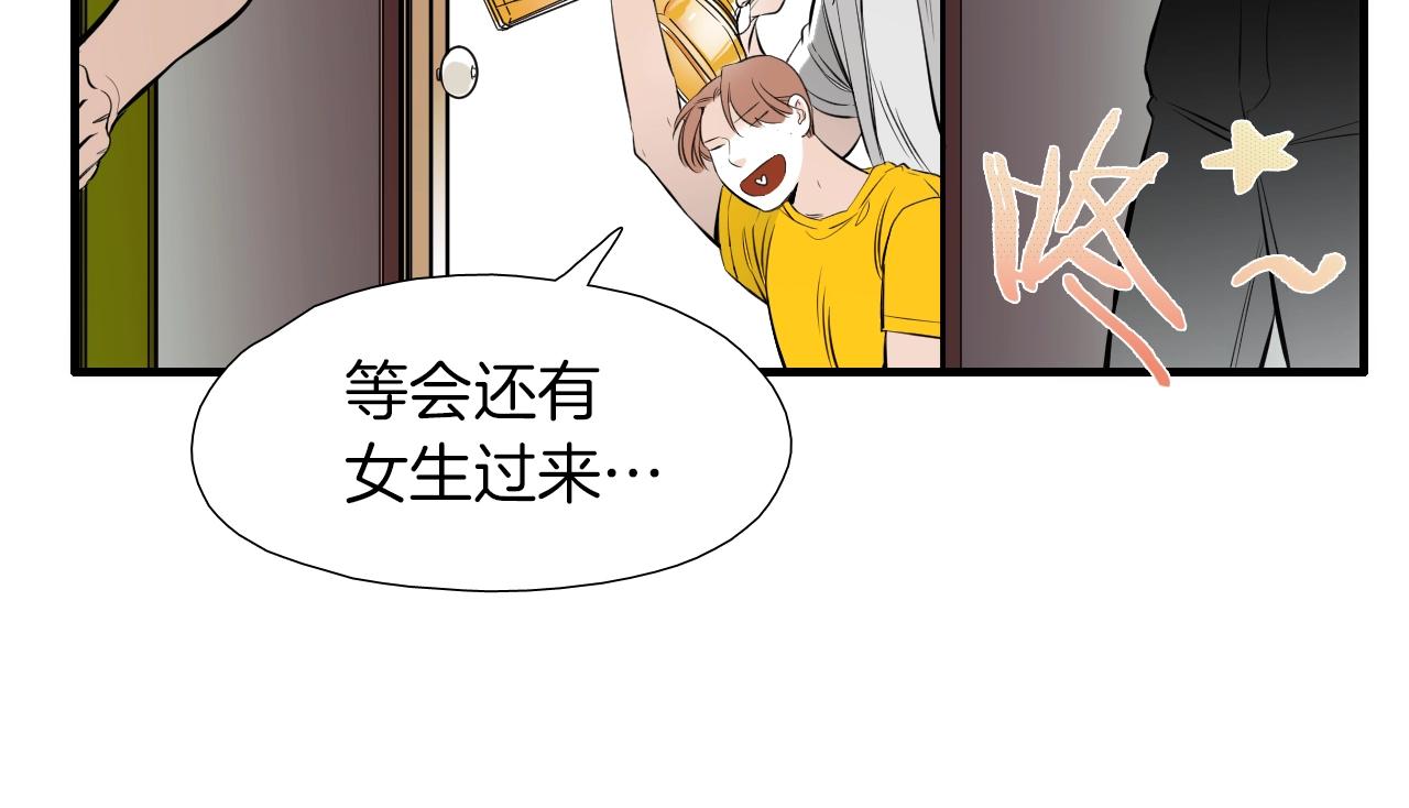第45话 初春77