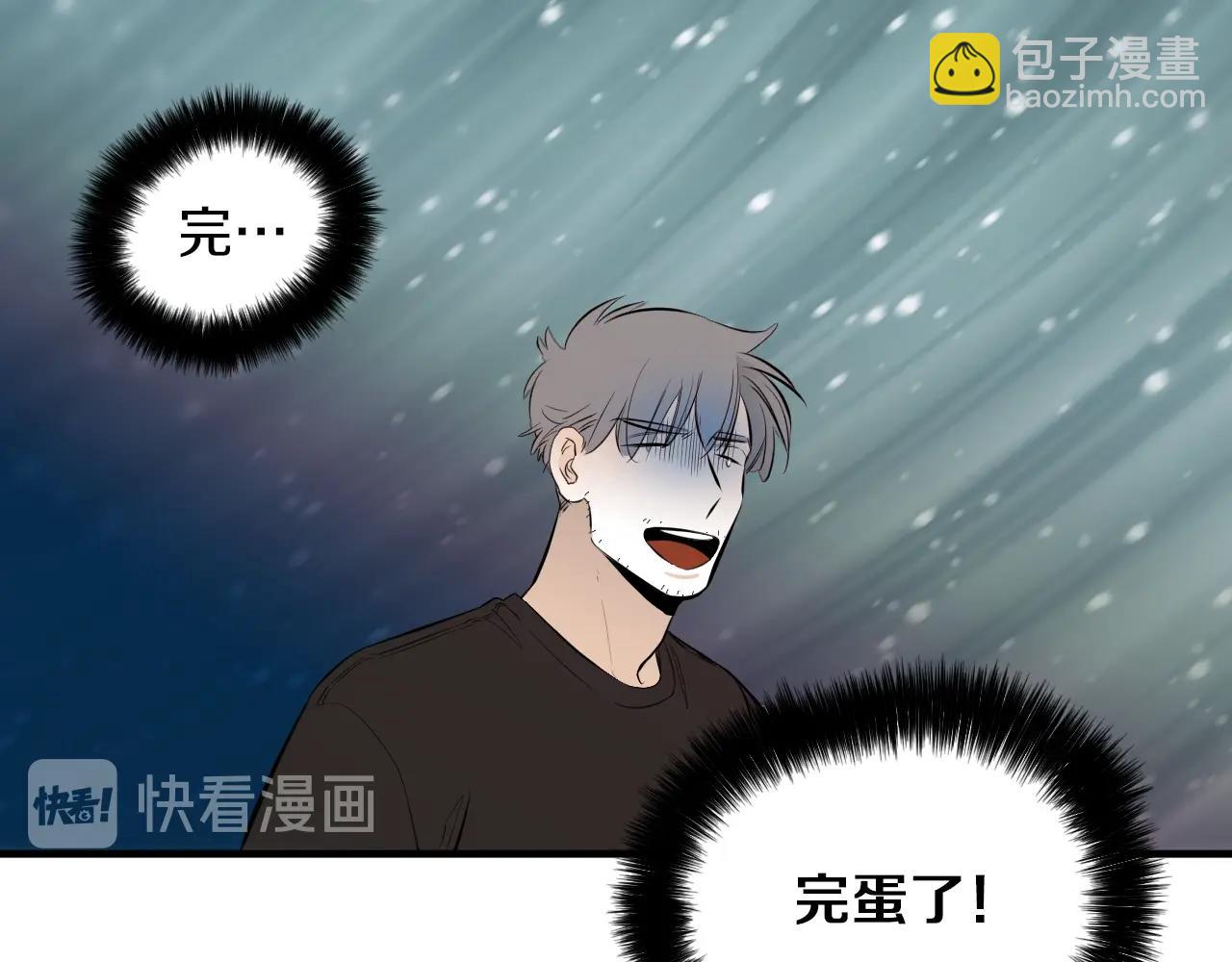 第45话 初春79