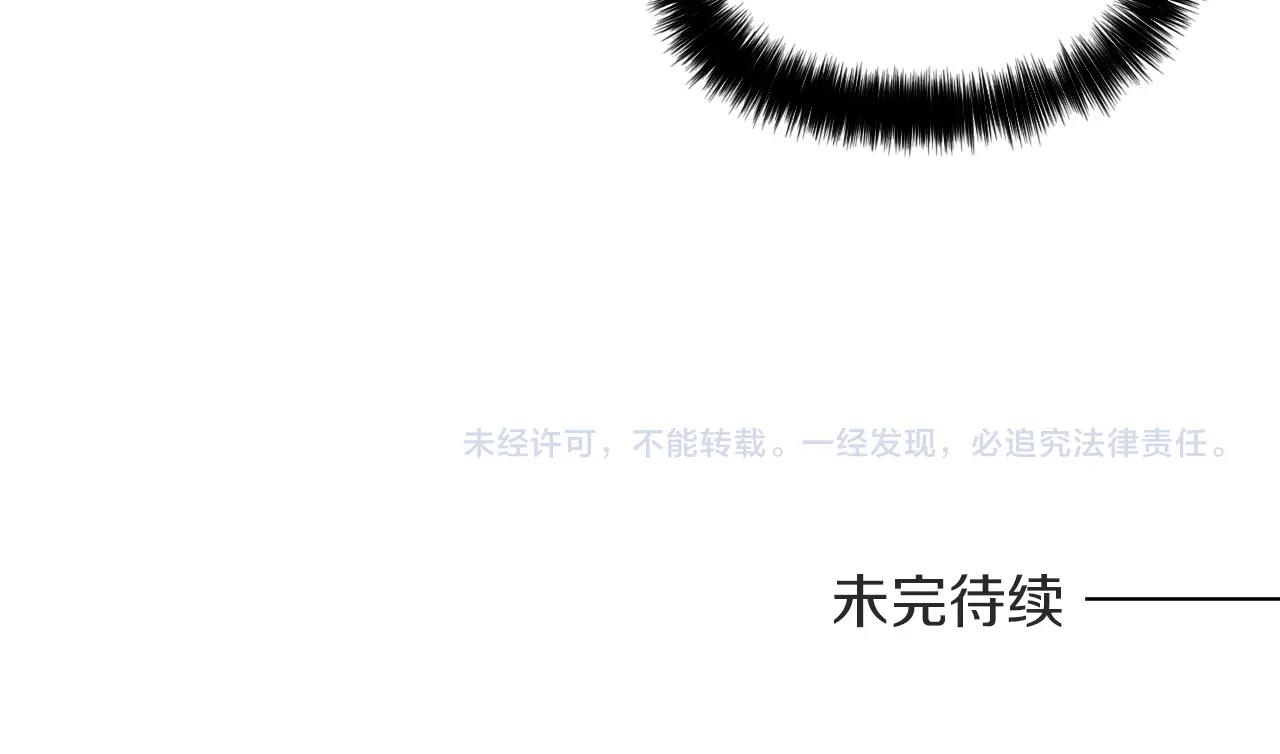 第45话 初春80