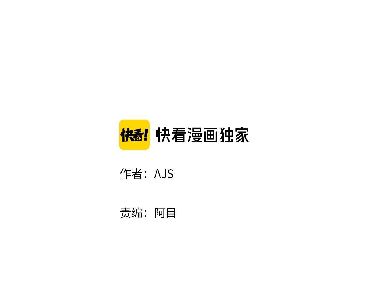 第47话 还走吗？1