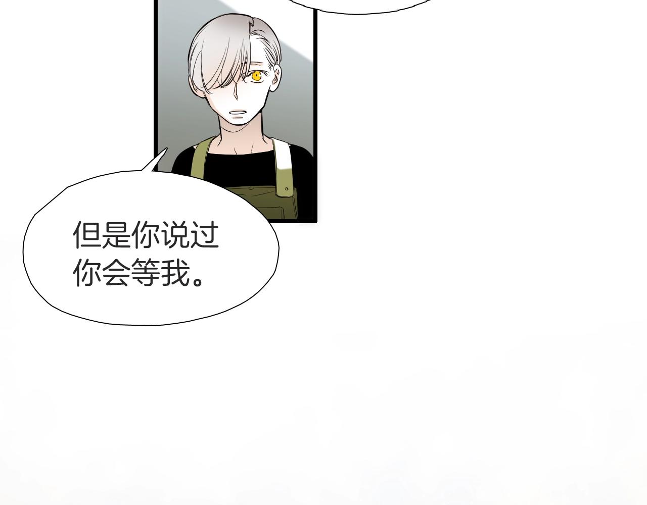 第47话 还走吗？12