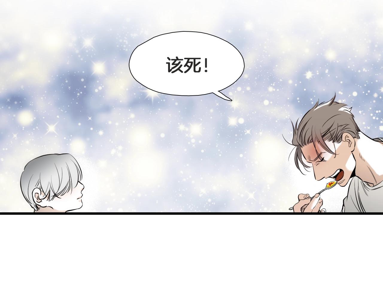 第47话 还走吗？13