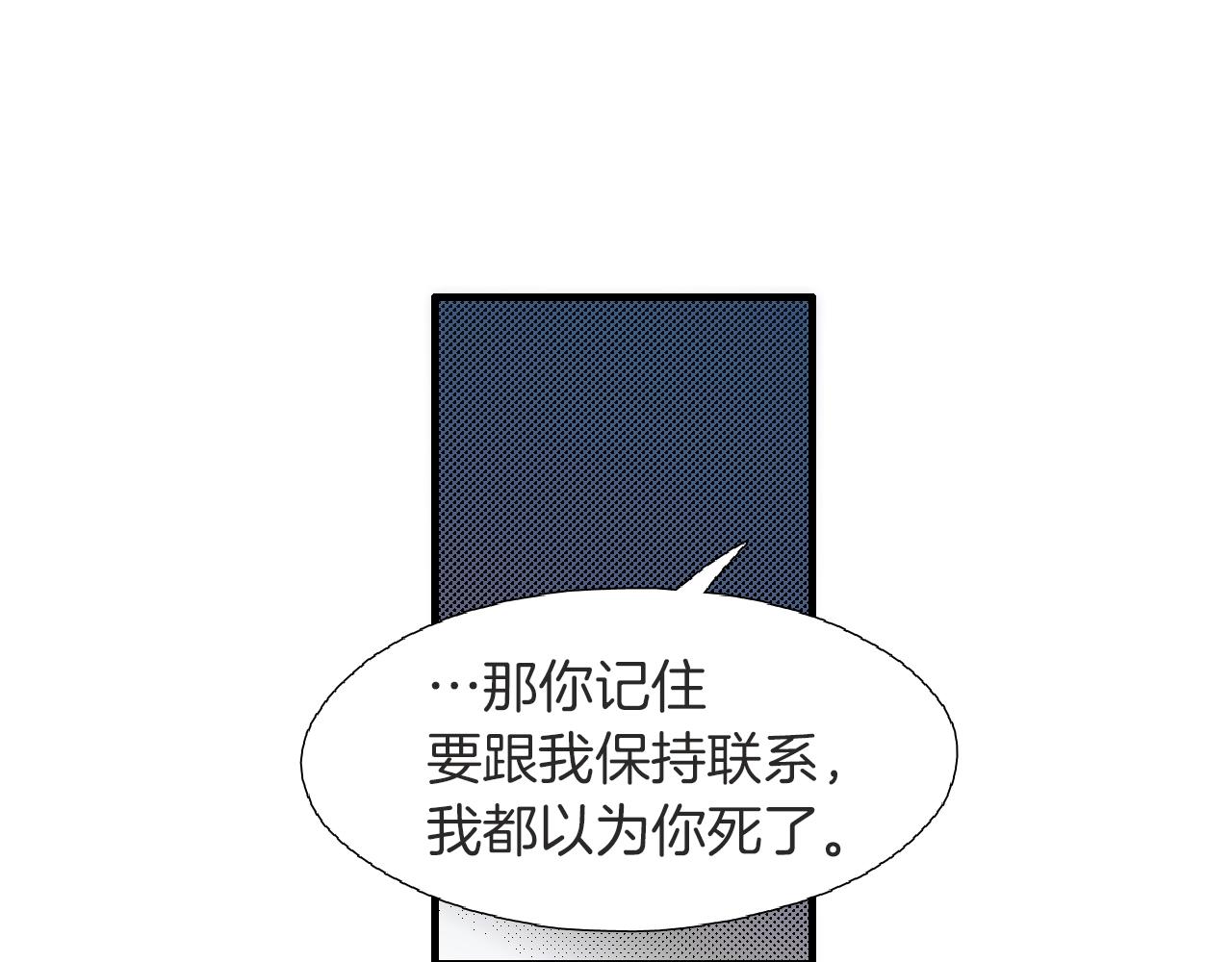 第47话 还走吗？14