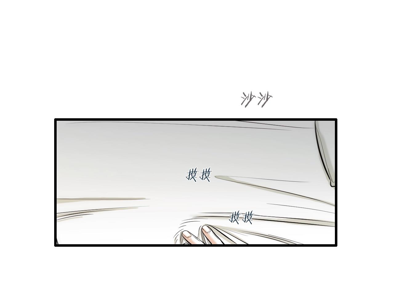 第47话 还走吗？17