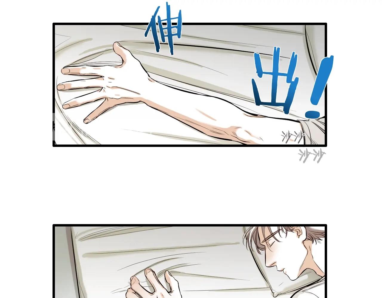 第47话 还走吗？18