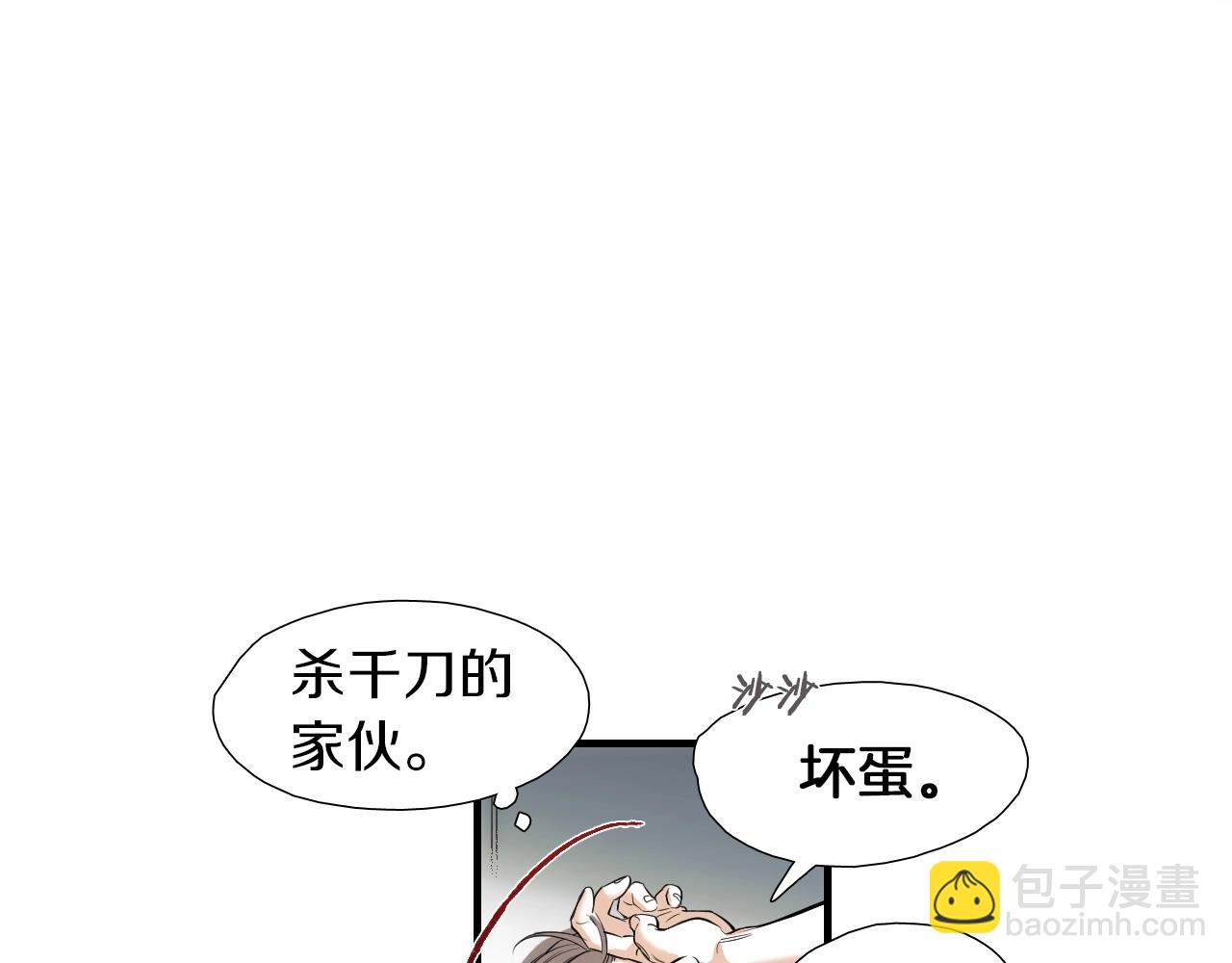 第47话 还走吗？20