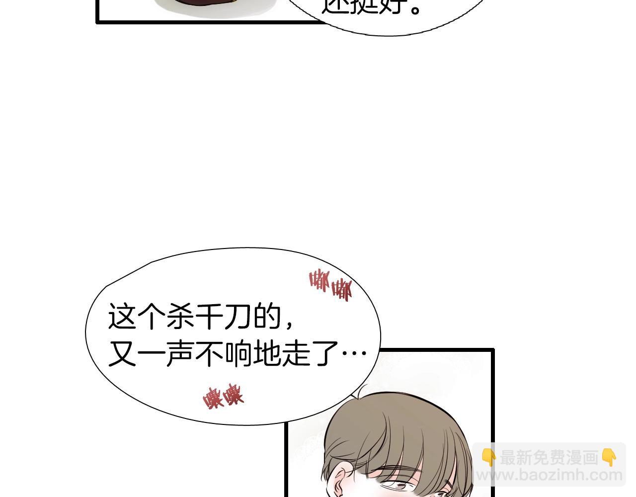 第47话 还走吗？29
