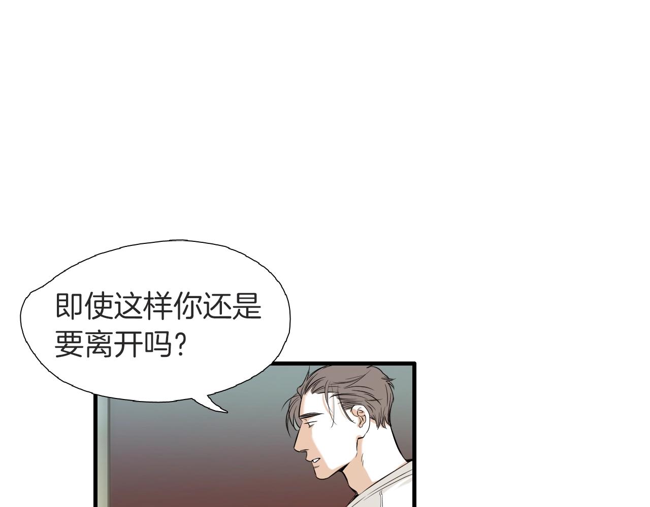 第47话 还走吗？3