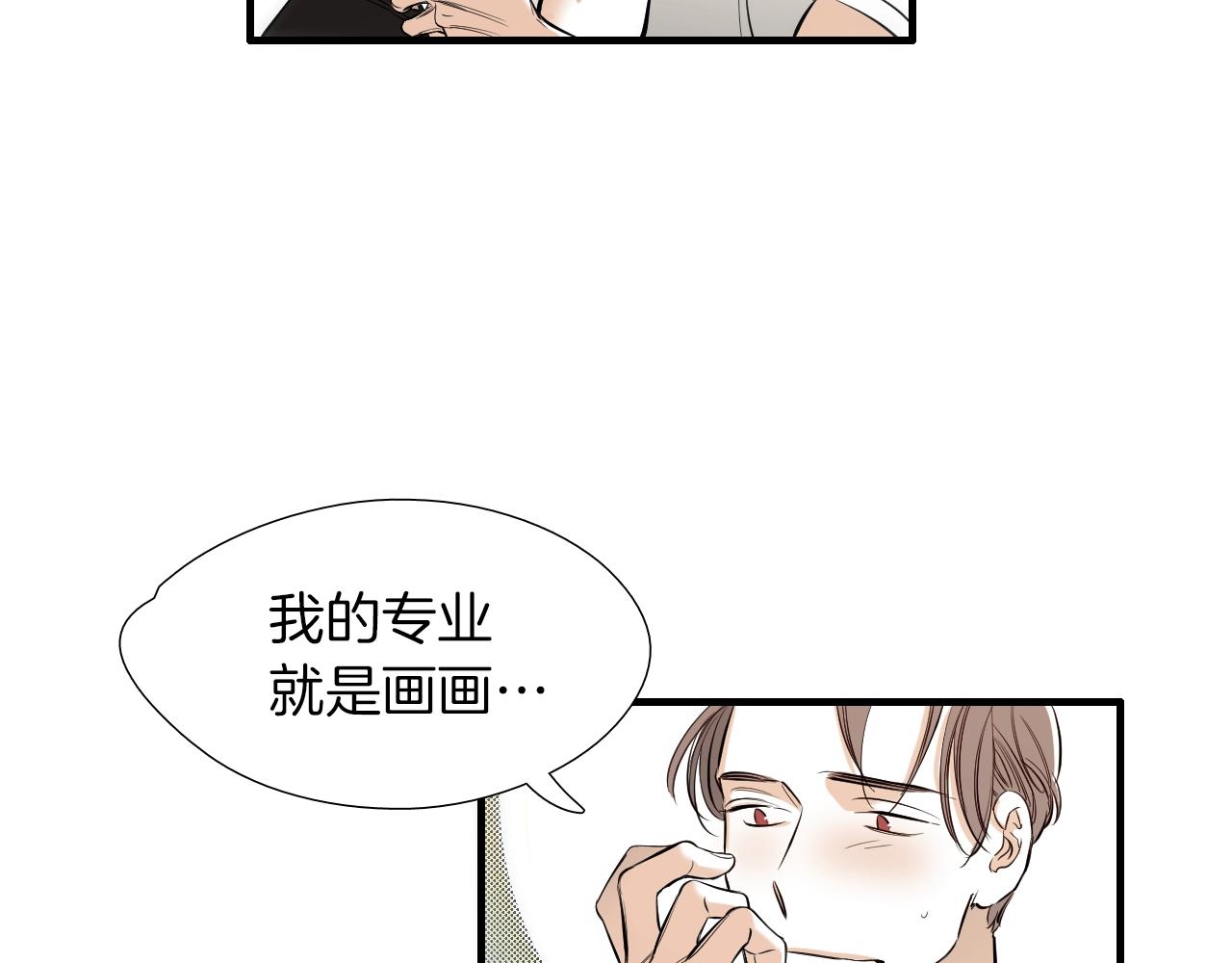 第47话 还走吗？32