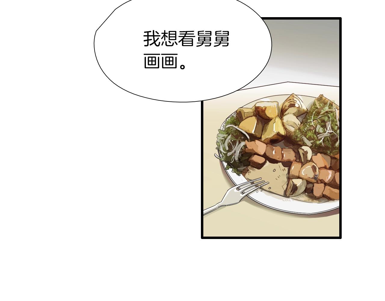 第47话 还走吗？35