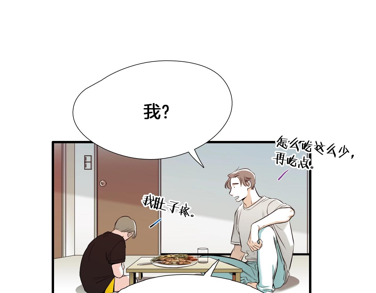 第47话 还走吗？36