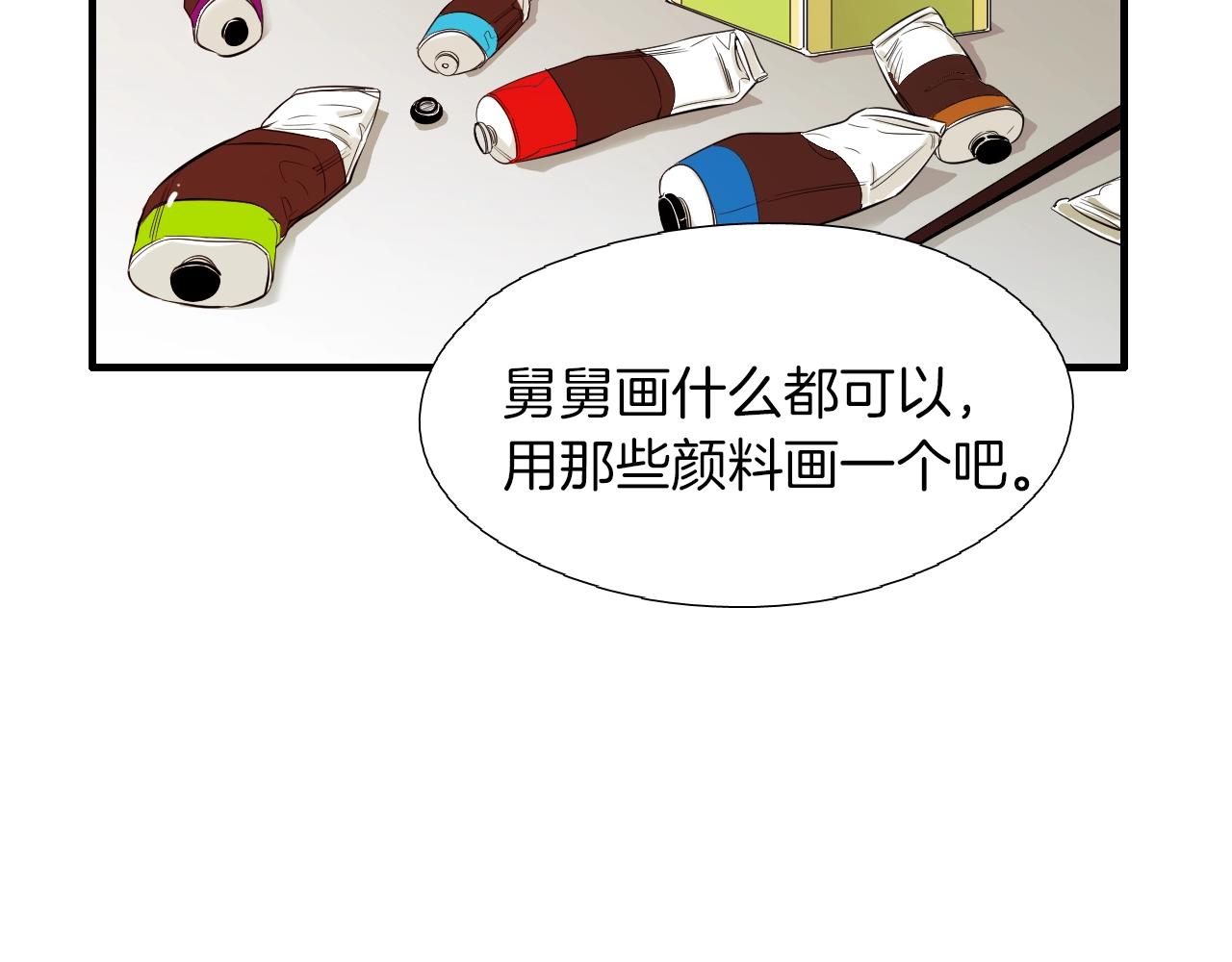 第47话 还走吗？39