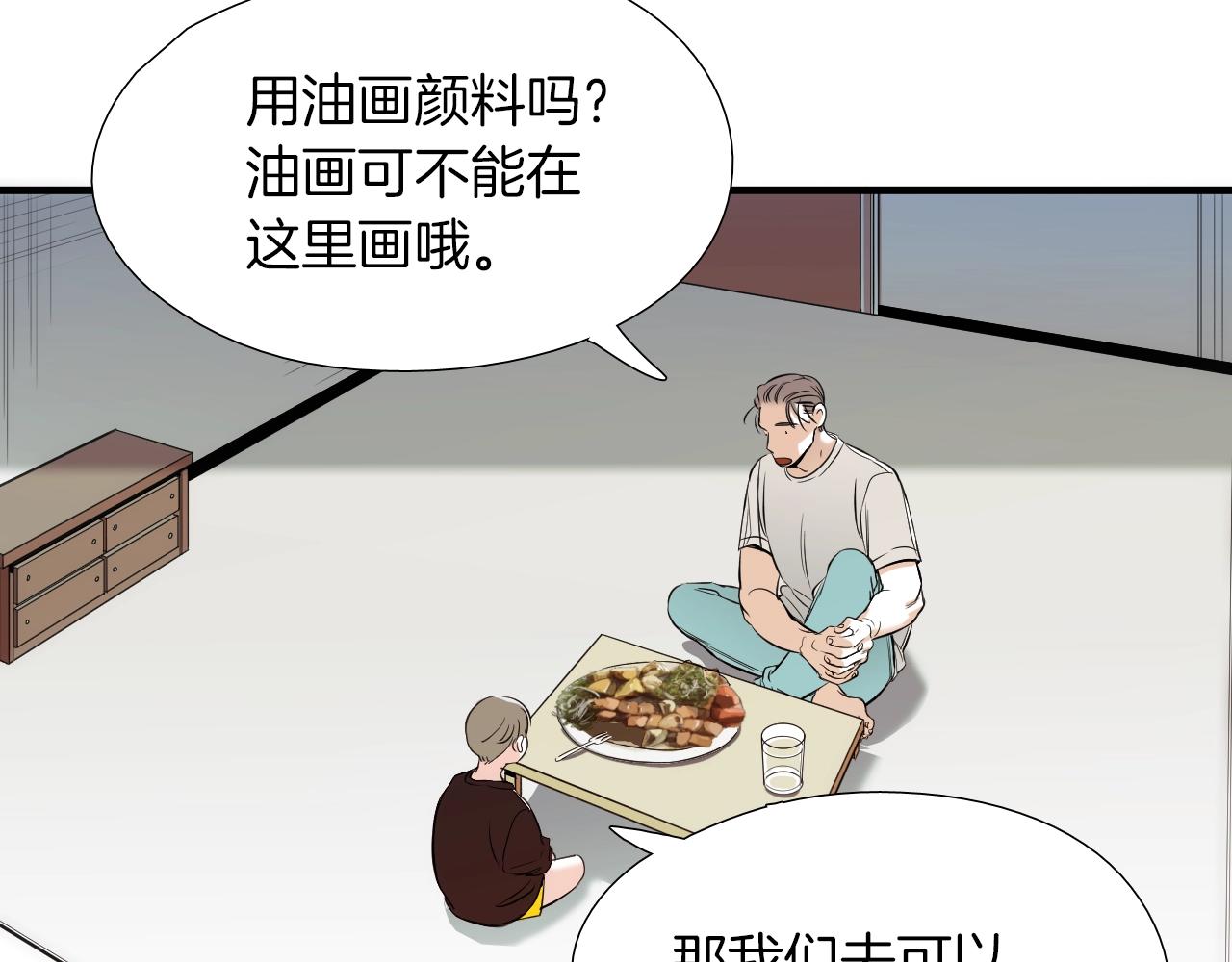 第47话 还走吗？41