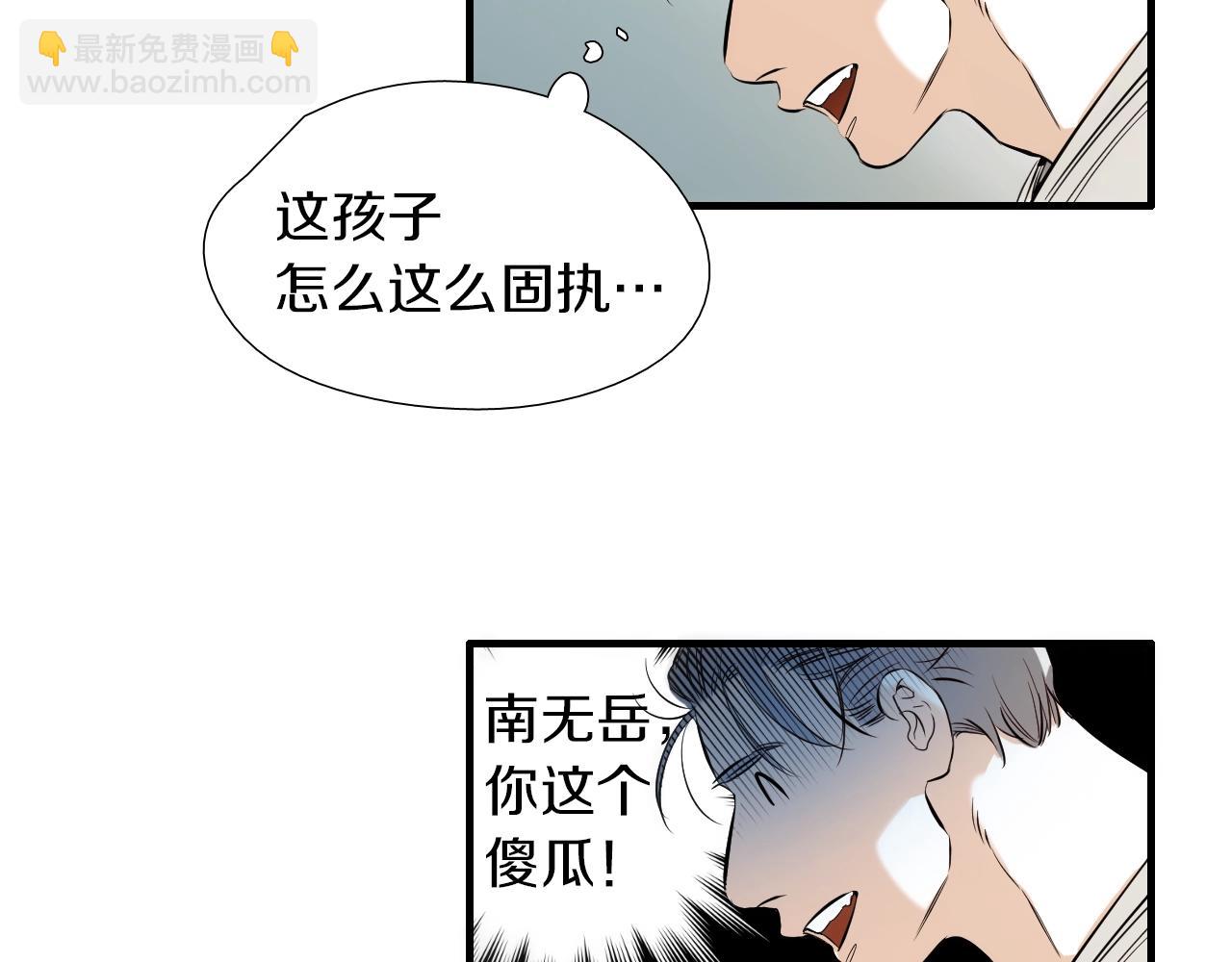 第47话 还走吗？43