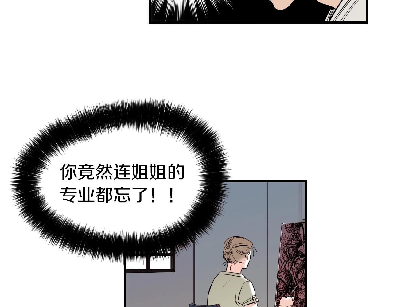 第47话 还走吗？44