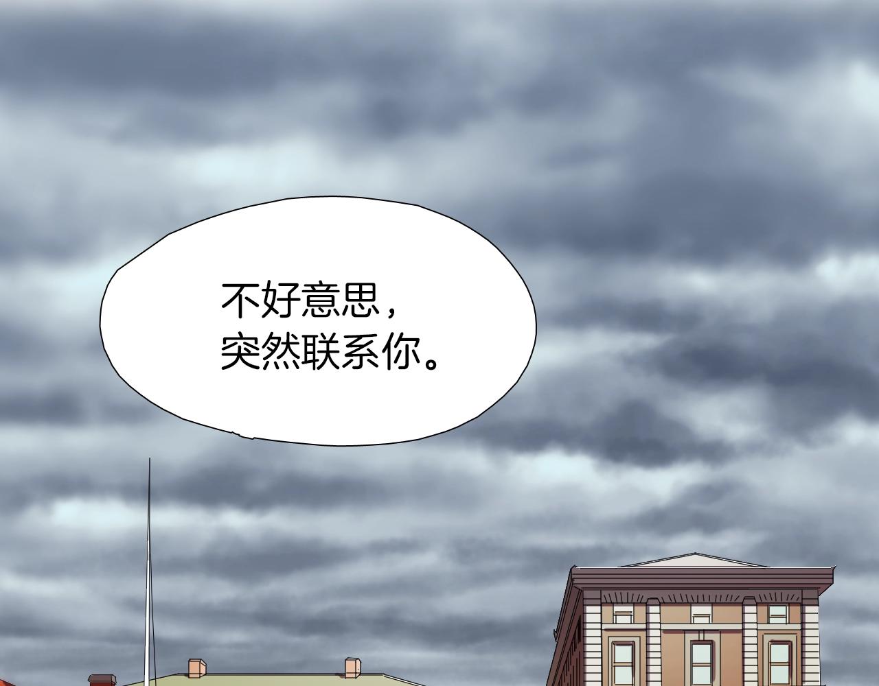 第47话 还走吗？47