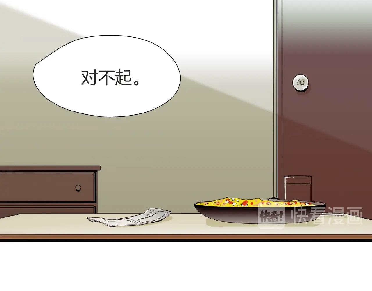 第47话 还走吗？5