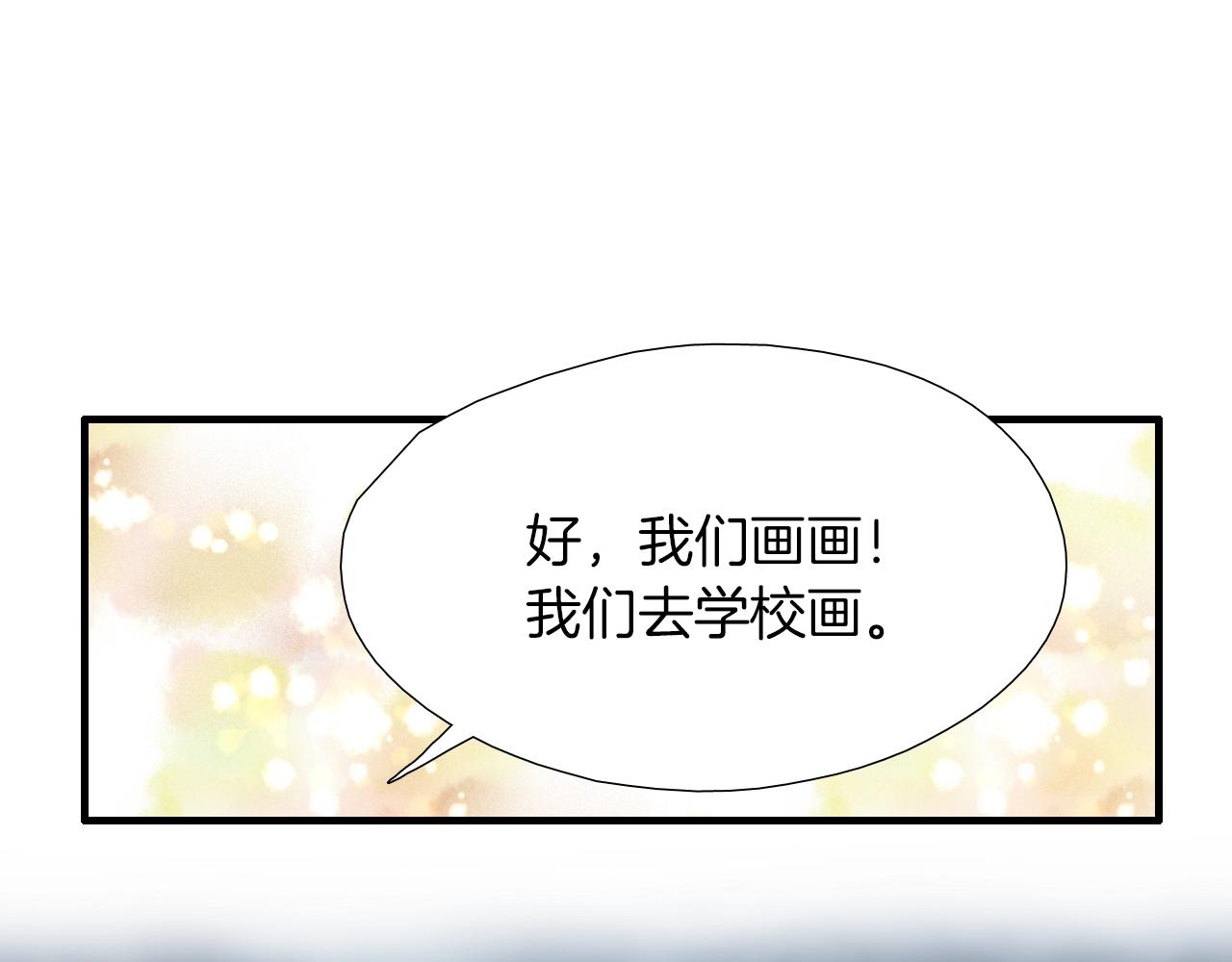 第47话 还走吗？50