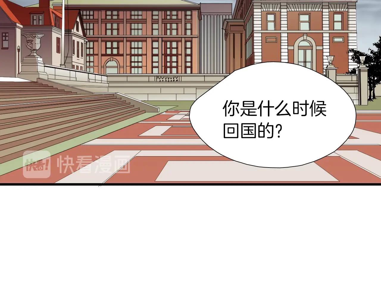 第47话 还走吗？52