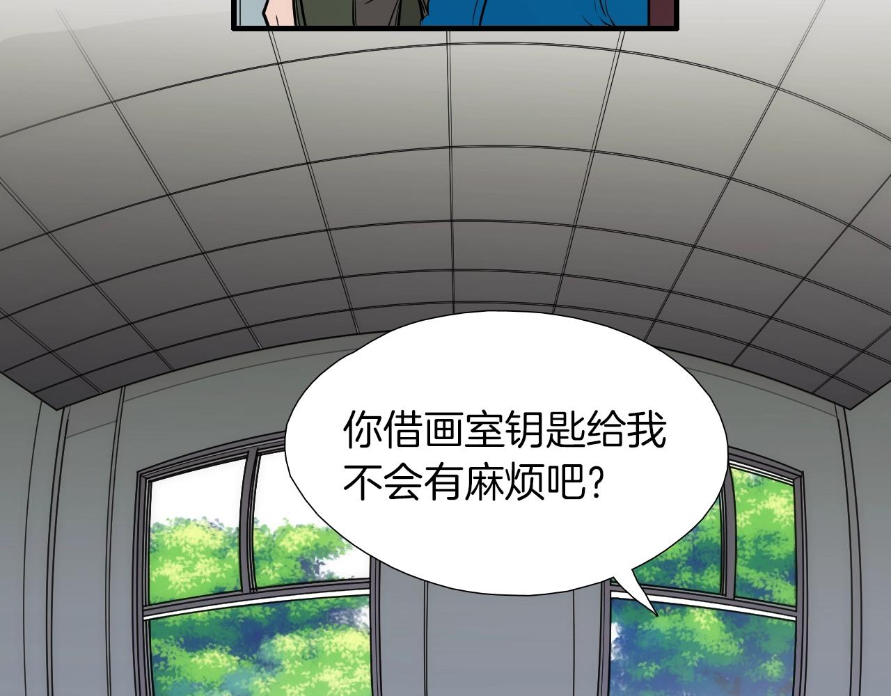 第47话 还走吗？56