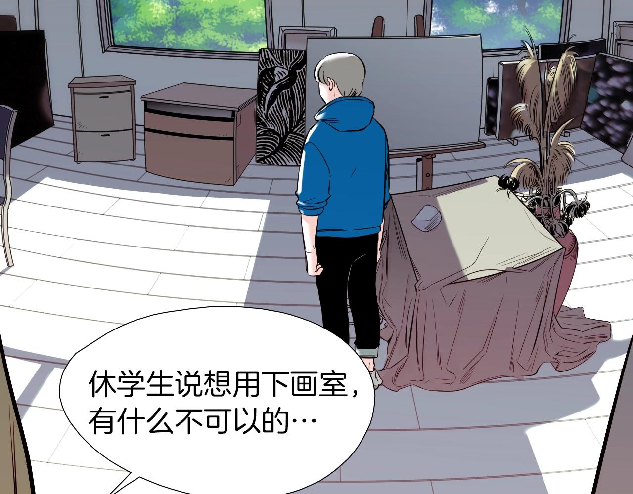第47话 还走吗？57