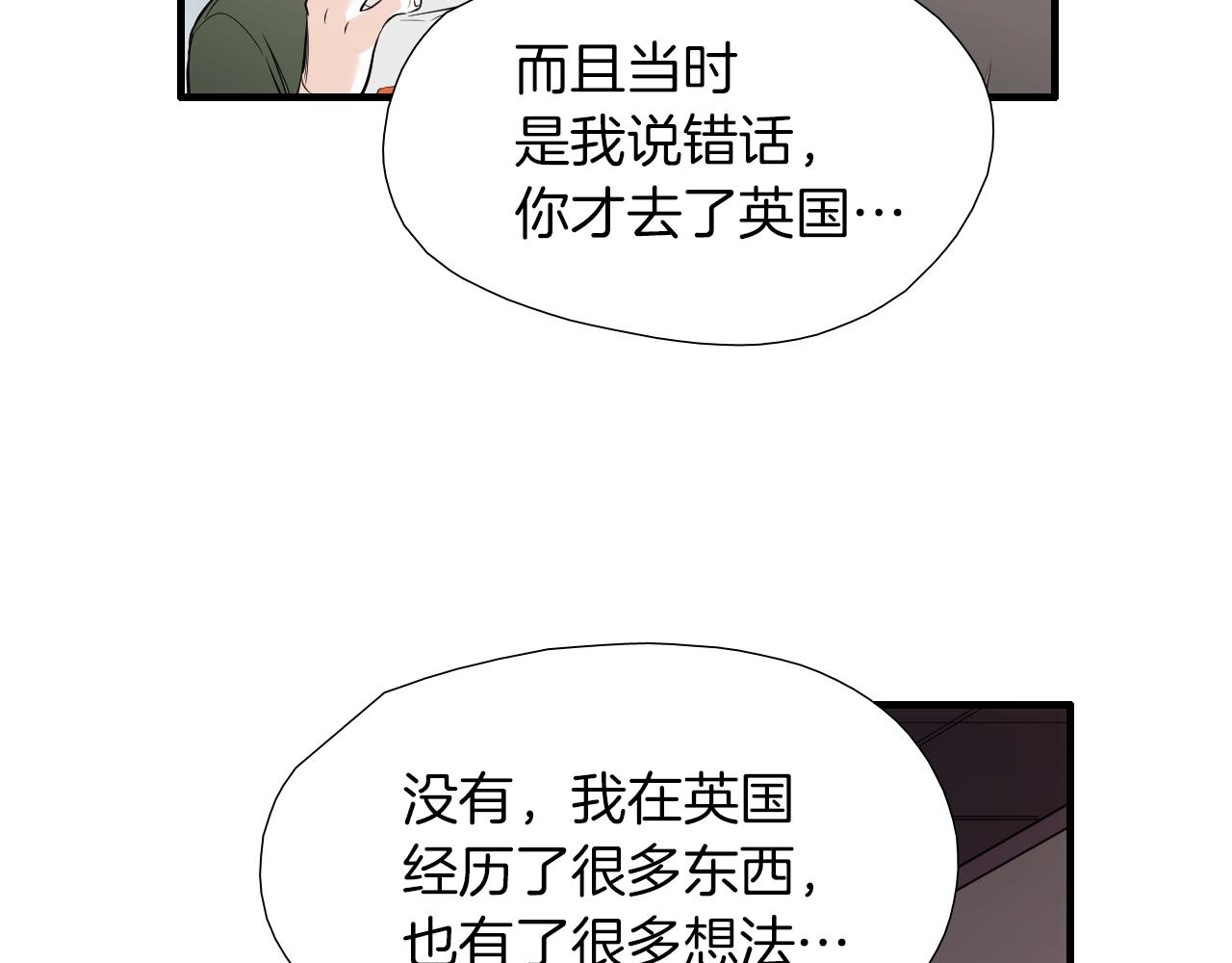 第47话 还走吗？59