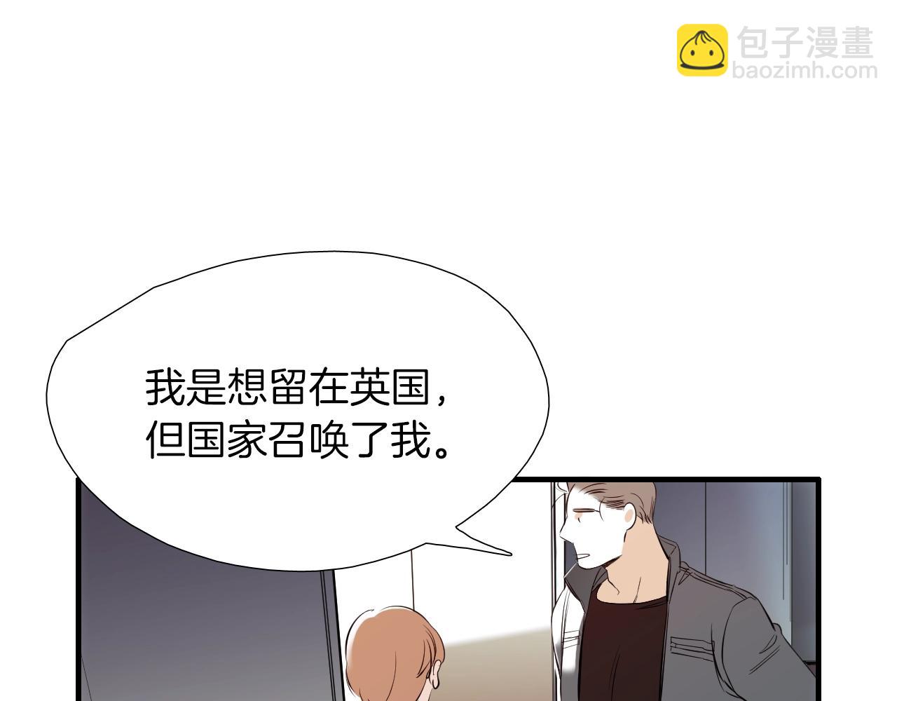 第47话 还走吗？61