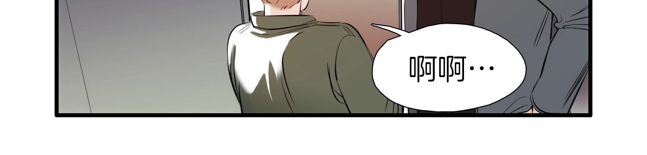 第47话 还走吗？62
