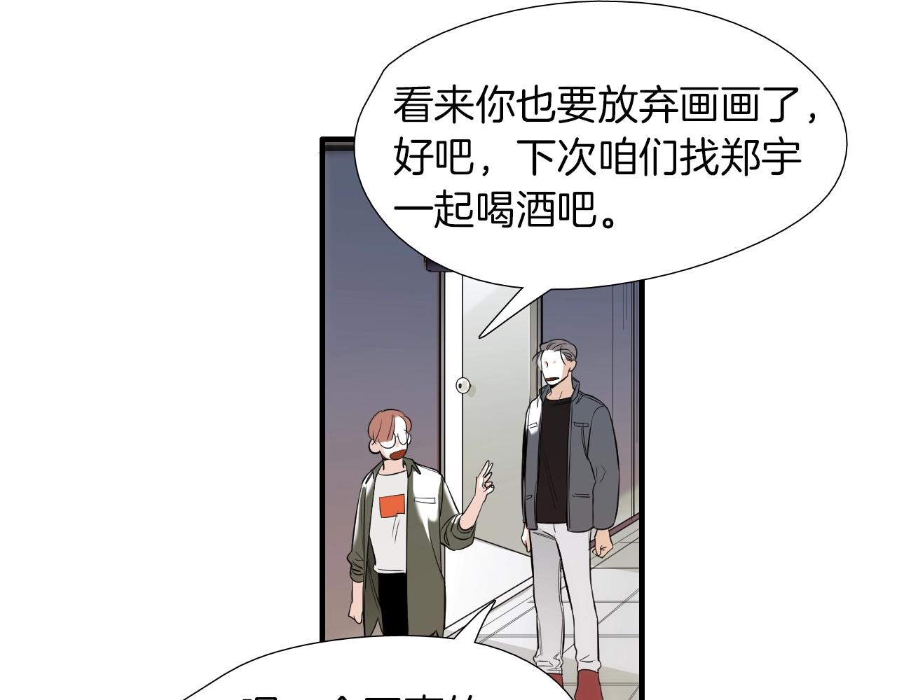 第47话 还走吗？65