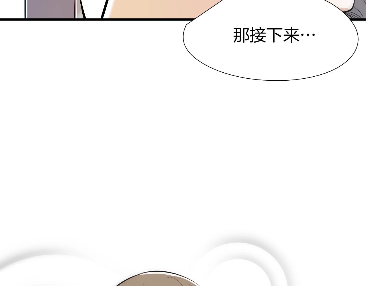 第47话 还走吗？67