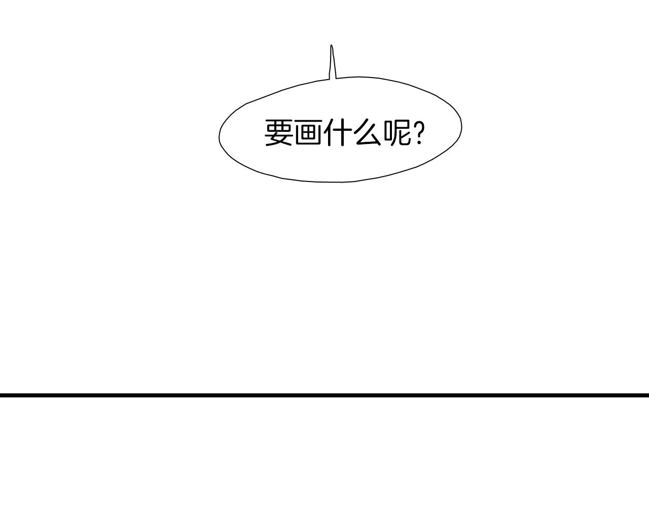 第47话 还走吗？70