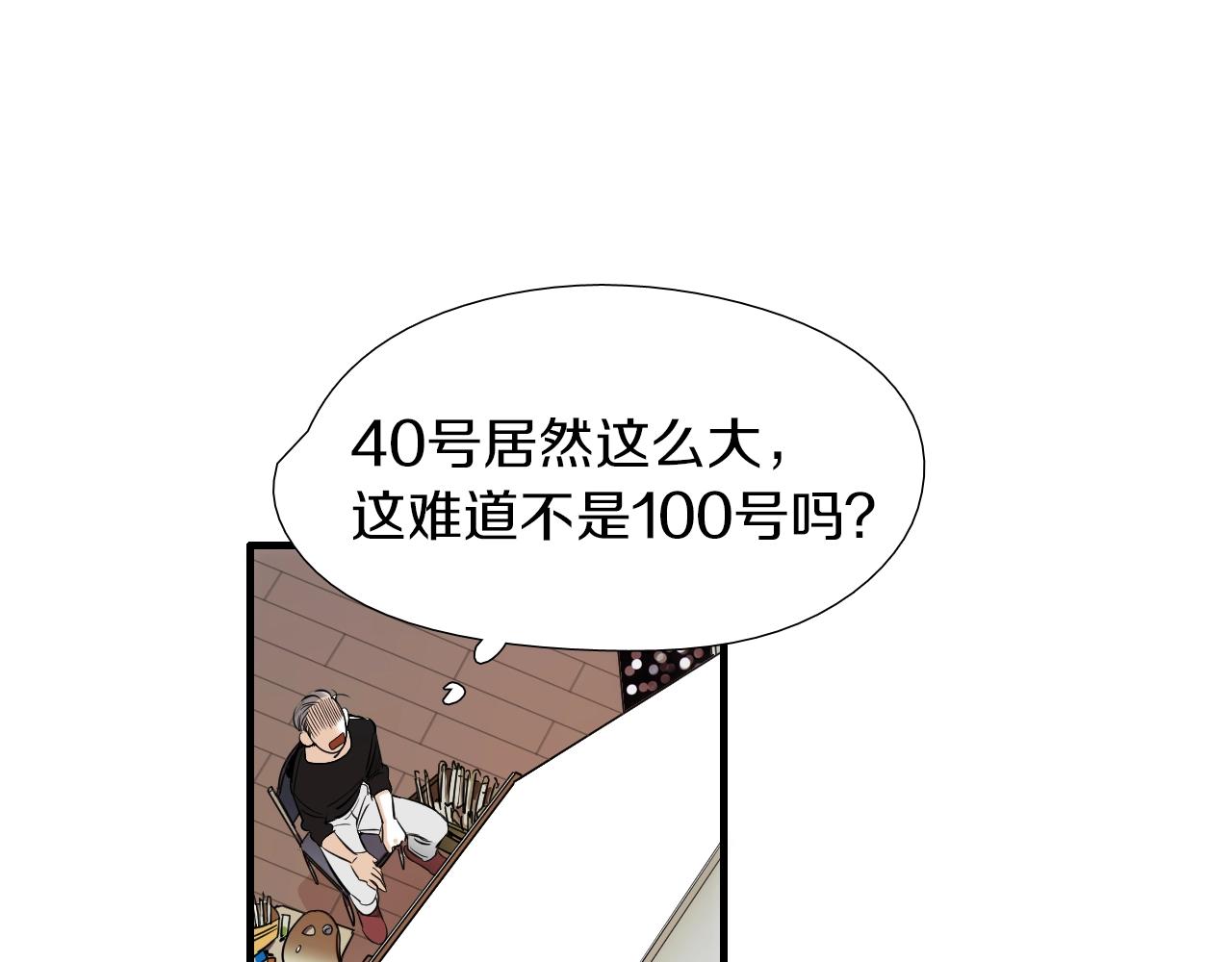 第47话 还走吗？71