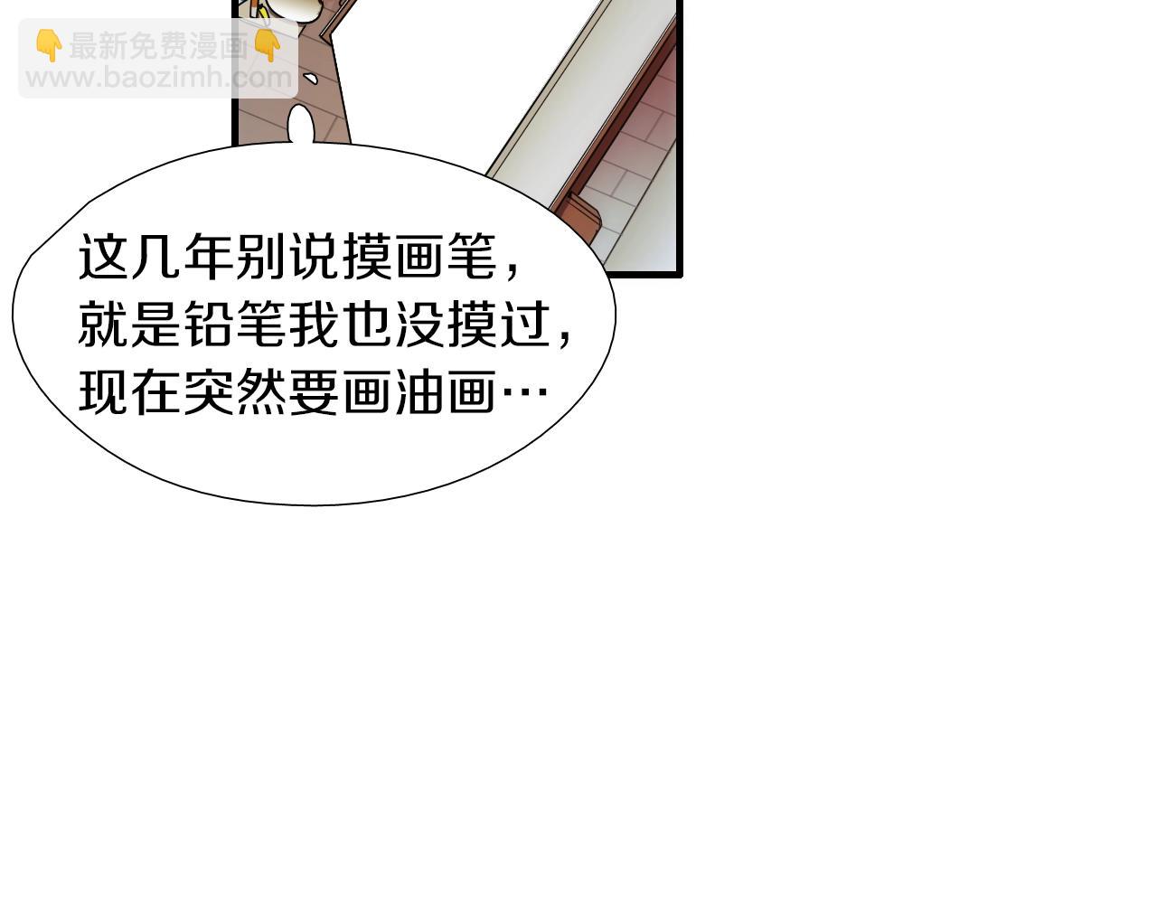 第47话 还走吗？72