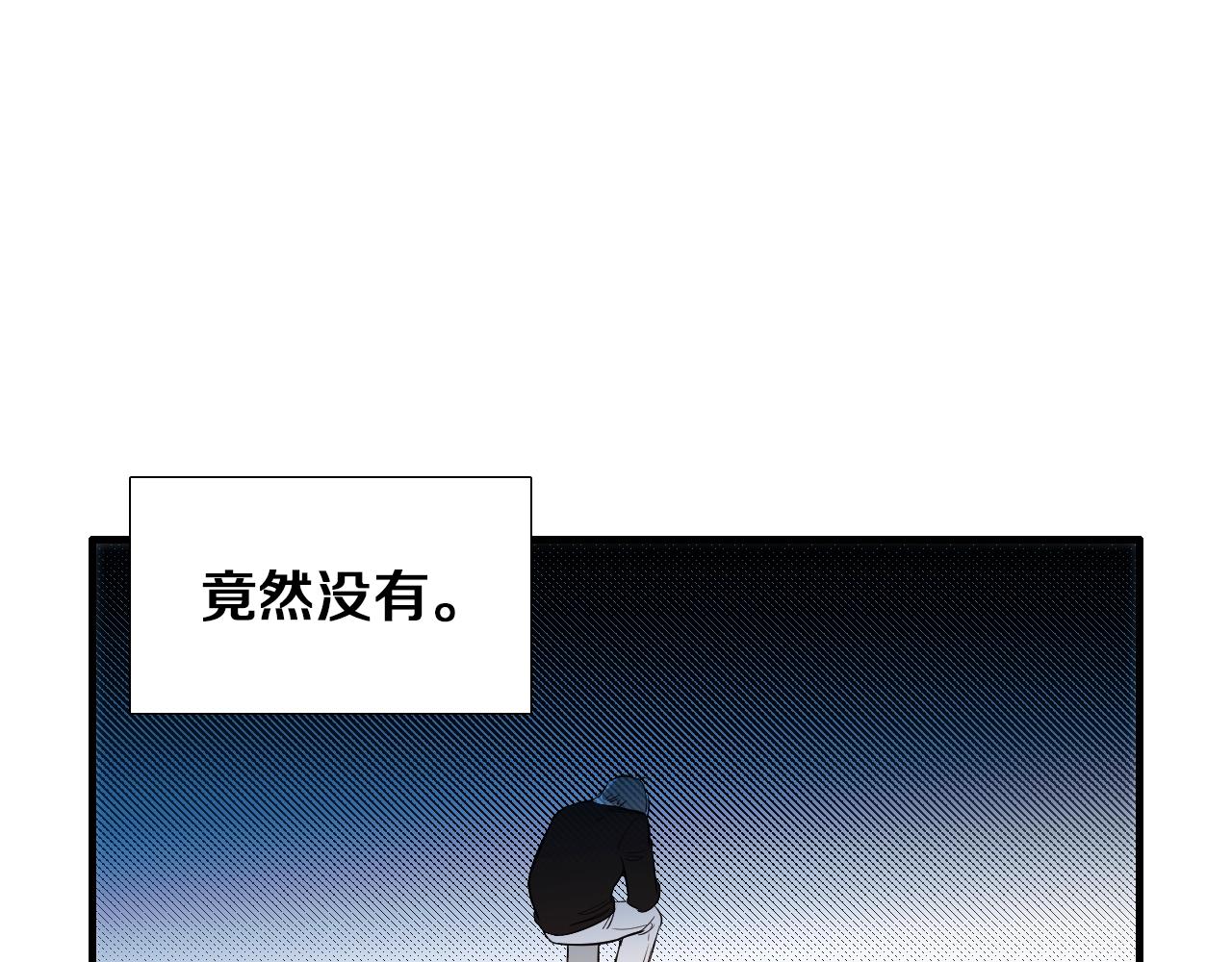 第47话 还走吗？76