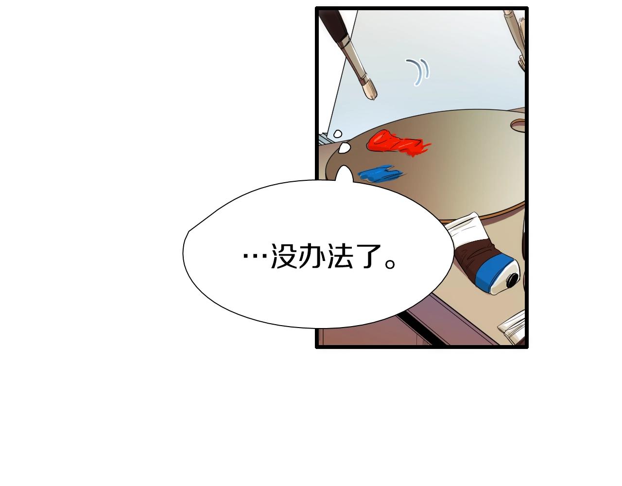 第47话 还走吗？78