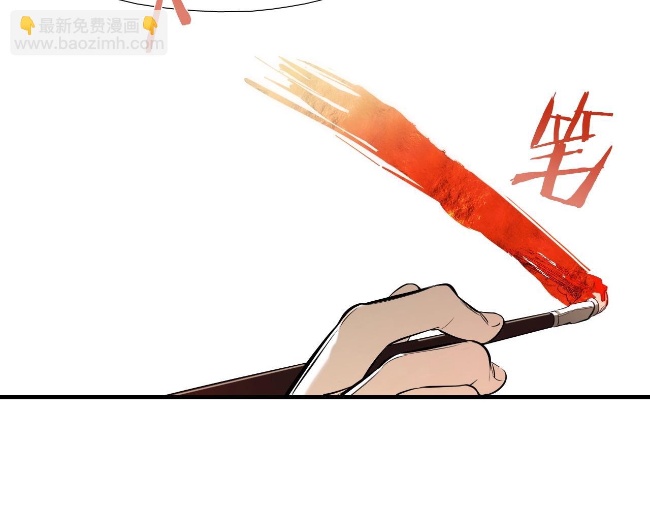 第47话 还走吗？81