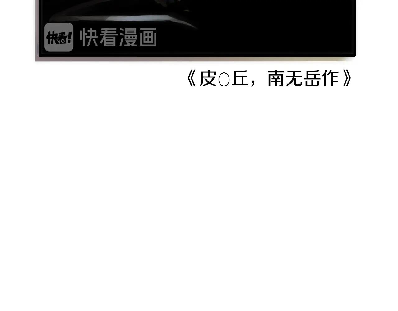 第47话 还走吗？84