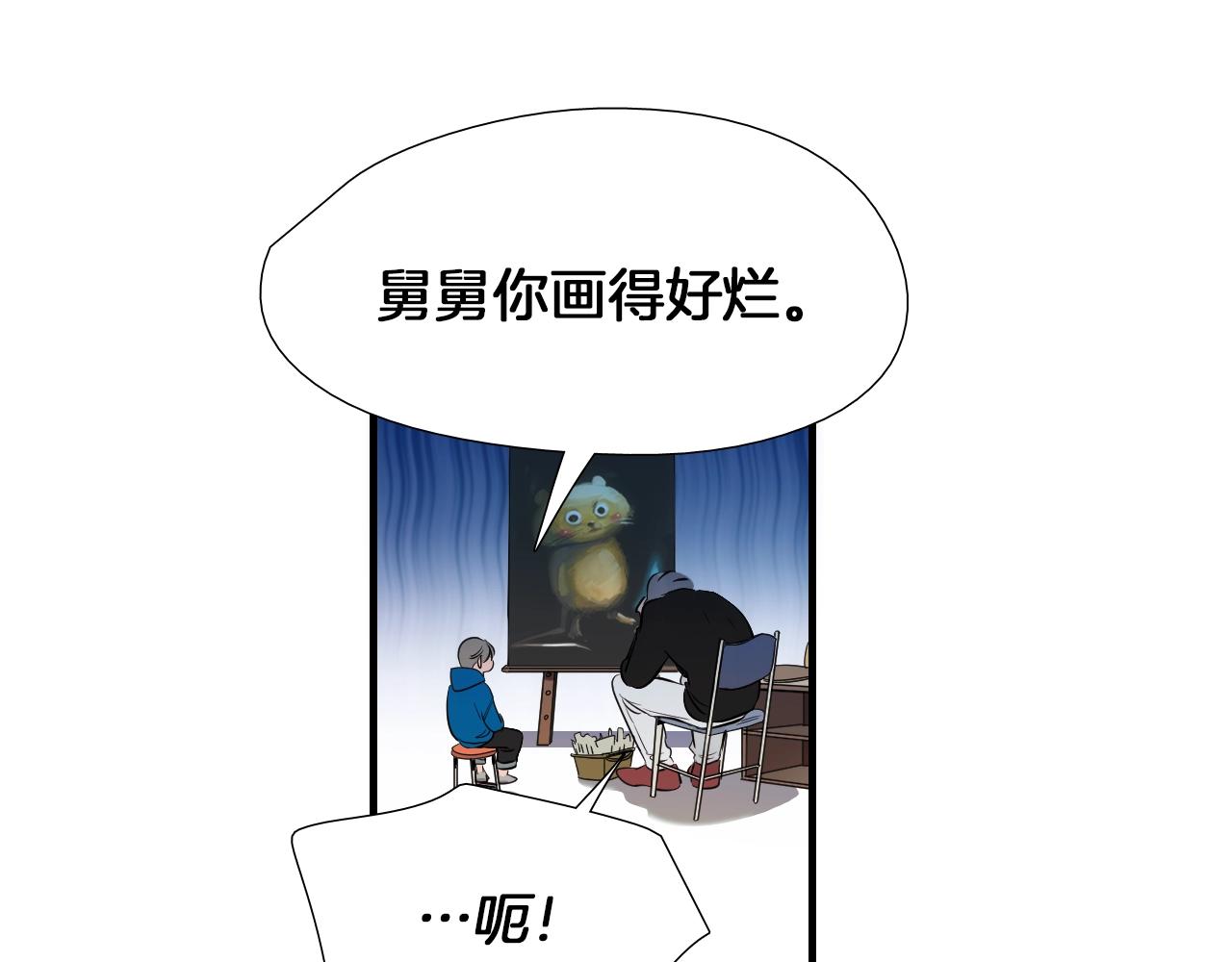 第47话 还走吗？85