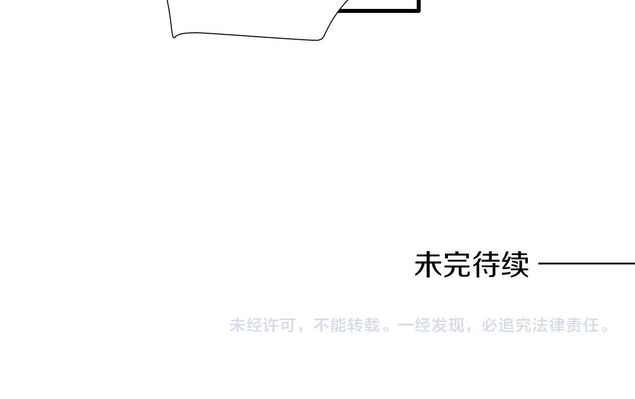第47话 还走吗？86