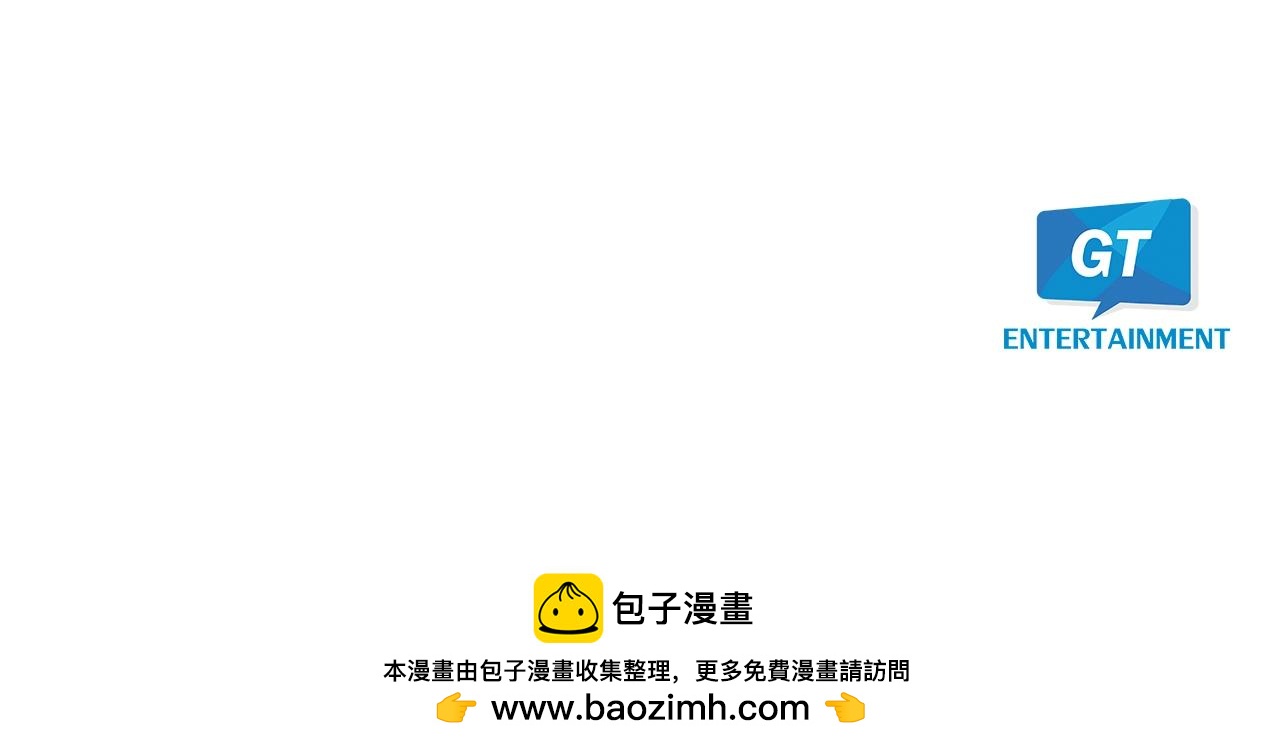 第47话 还走吗？87
