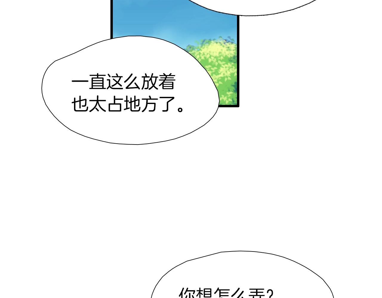第50话 没分寸35