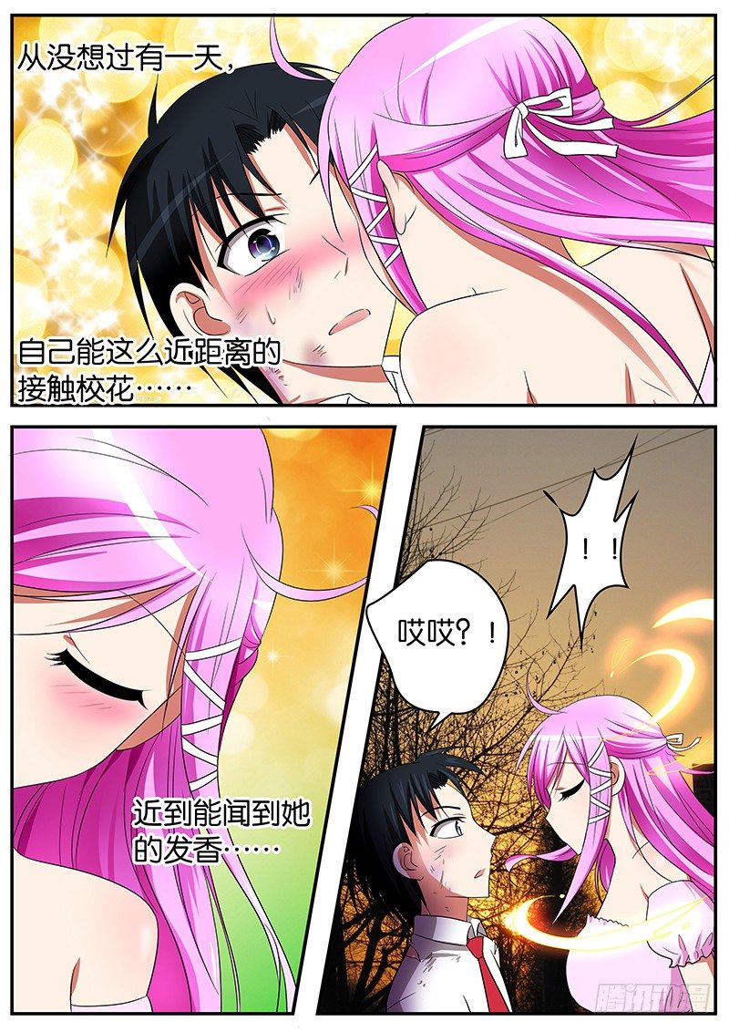 06 谢谢你0