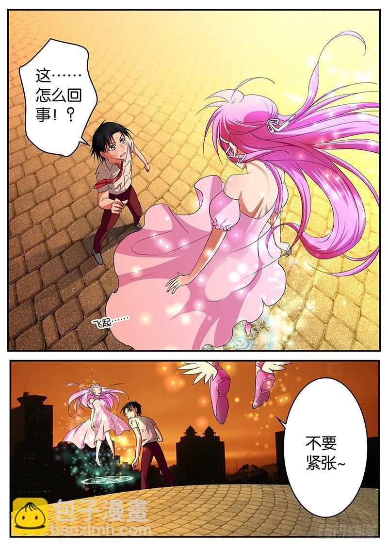 06 谢谢你1