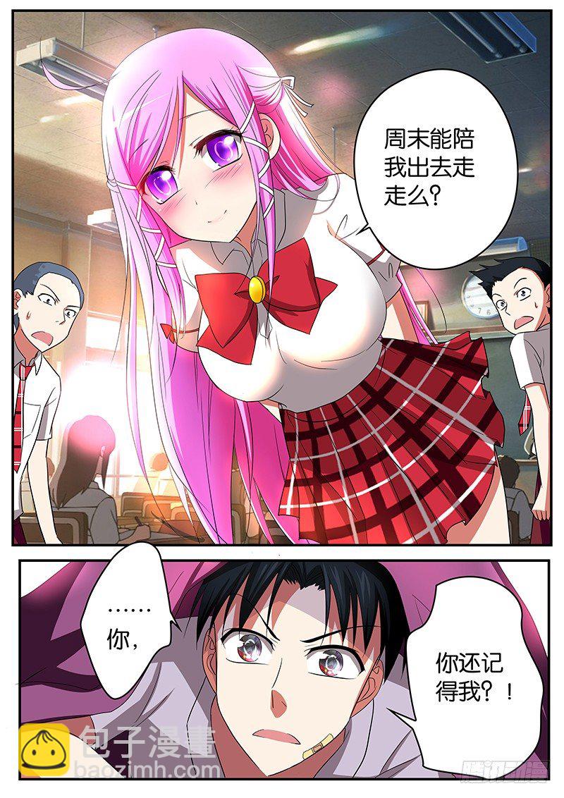 06 谢谢你10